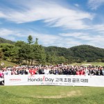 혼다코리아, ‘혼다데이(Honda Day) 고객초청 골프대회’ 성료