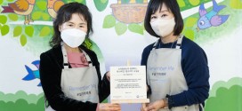폭스바겐그룹코리아, 생물다양성 보존 위한 ‘리멤버 미 (#날 기억해줘)’ 프로젝트 개시