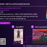 사진자료 01_XM3 E-TECH 하이브리드 META UNPACKED SHOW 참여방법