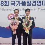 한국타이어, ‘품질경쟁력우수기업’ 13년 연속 선정