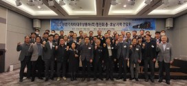 타타대우상용차, ‘2022 협진회 지역별 상생협력 간담회’ 개최, 협력사와 상생행보 실천