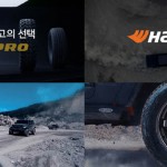 [사진자료1] 한국타이어, 다이나프로 브랜드 광고 영상 공개