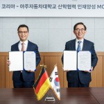 사진-BMW 그룹 코리아, 아주자동차대학교와 자동차 전문 인재 양성 위한 MOU 체결