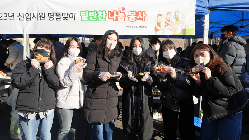 [사진자료2] 한국타이어 신입사원과 함께하는 설맞이 나눔 활동 진행