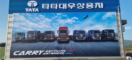 타타대우상용차, 준중형 트럭 ‘더쎈(the CEN)’ 전문 판매 대리점 추가 오픈