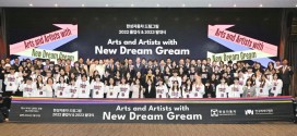 메르세데스-벤츠 공식 딜러 ‘한성자동차’, 자사 미술영재 장학사업 ‘드림그림(Dream Gream)’ 리뉴얼 단행