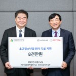 [사진자료] 한국토요타자동차 국립암센터 기부