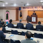 KG 모빌리티로 사명 변경, 모빌리티 기업으로의 변화 첫발 떼