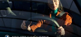 BMW 그룹 코리아, 업계 최다 혜택 차량보증연장 프로그램 ‘워런티 플러스 프리미엄’ 출시
