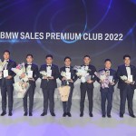 사진1-BMW 세일즈 프리미엄 수상자들