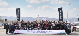 혼다코리아, 2023 라이딩 시즌 온 행사 ‘혼다 데이 인 경주’ 성황리에 종료