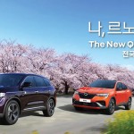 르노코리아자동차, 봄맞이 SUV 모델 전국 시승 이벤트 진행