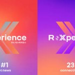 르노코리아자동차, 통합적 고객 경험 프로그램 ‘R Xperience’ 올해 첫 업데이트 공개 02