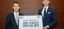 2023서울모빌리티쇼에서 우티(UT) 서비스 만난다!