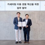 [사진자료] 한국타이어, 쏘카와 전략적 파트너십 강화 위한 업무협약 체결