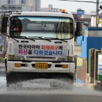 [사진자료2] 한국타이어, 대전공장 인근 환경정화 활동