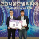 사진자료3_6일 열린 서울모빌리티어워드 시상식에서 대상을 수상한 에스오에스랩의 정지성 대표(오른쪽)