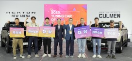 KG 모빌리티, ‘튜닝 페스티벌’ 성황리 개최