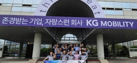 KG 모빌리티, 해외대리점 매니저 초청해 정비 서비스 교육 실시