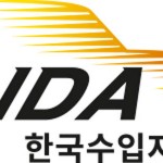 [사진자료] 한국수입자동차협회 로고