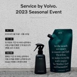 사진자료_볼보자동차코리아, ‘서비스 바이 볼보(Service by Volvo)’ 시즈널 캠페인 진행