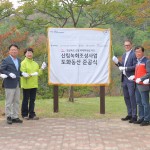 [사진 2] 메르세데스-벤츠 사회공헌위원회, ‘도화동산’ 준공식 중 안내판 제막식 진행