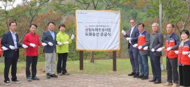 메르세데스-벤츠 사회공헌위원회, 동해안 대형 산불로 소실된 경북 울진군 ‘도화동산’ 복원…준공식 개최