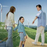 볼보자동차코리아, 아이들이 살아갈 내일을 위한 친환경 캠페인 전개