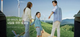 볼보자동차코리아, 아이들이 살아갈 내일을 위한 친환경 캠페인 전개