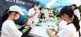랑세스, 서울시 청소년 대상 ‘기후학교’ 운영