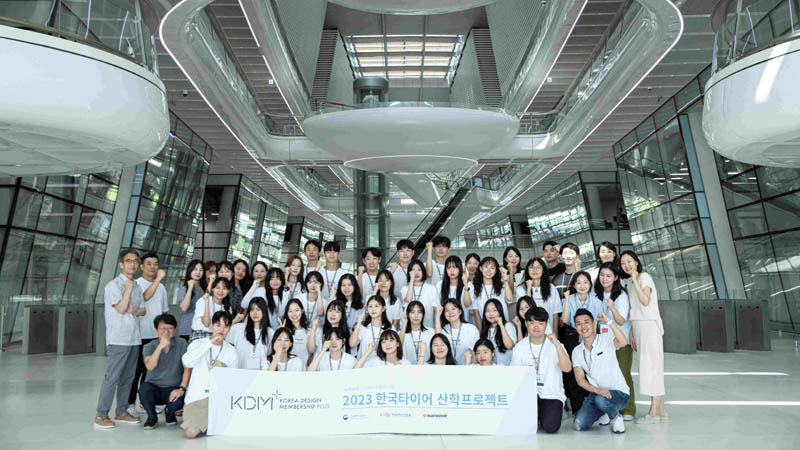 [사진자료] 한국타이어 - 한국디자인진흥원 디자인 산학협력 프로젝트 단체사진