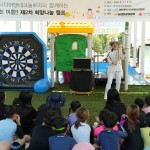 [사진자료1] 한국타이어, 소외계층 어린이 대상 희망 나눔 캠프 성료