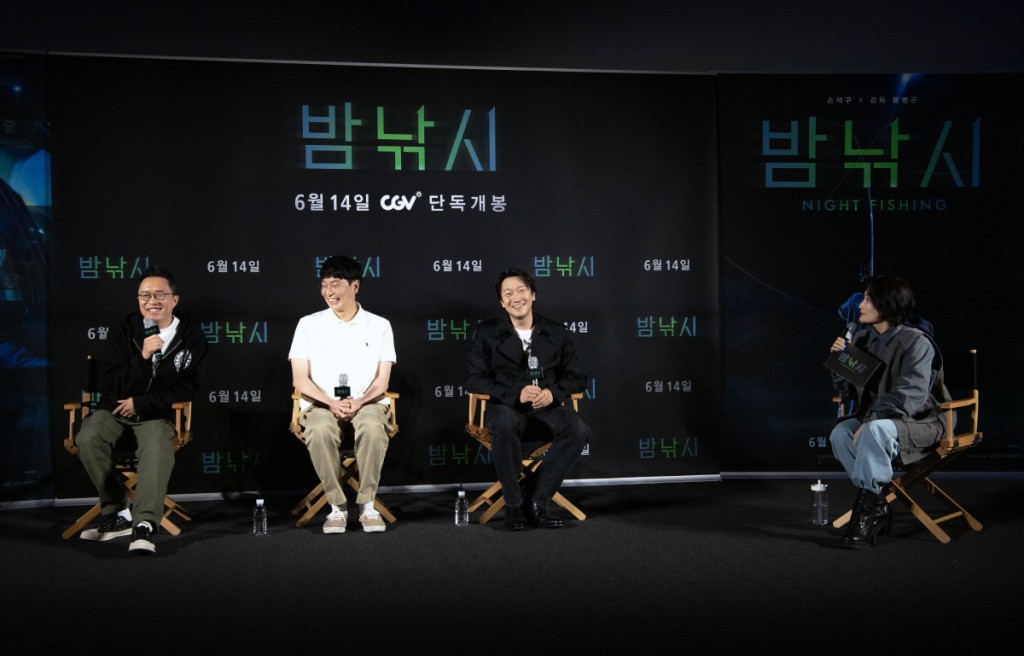 [크기변환]240611 현대자동차 최초 제작 단편 영화 '밤낚시' 공개(5)