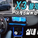 표지 X3